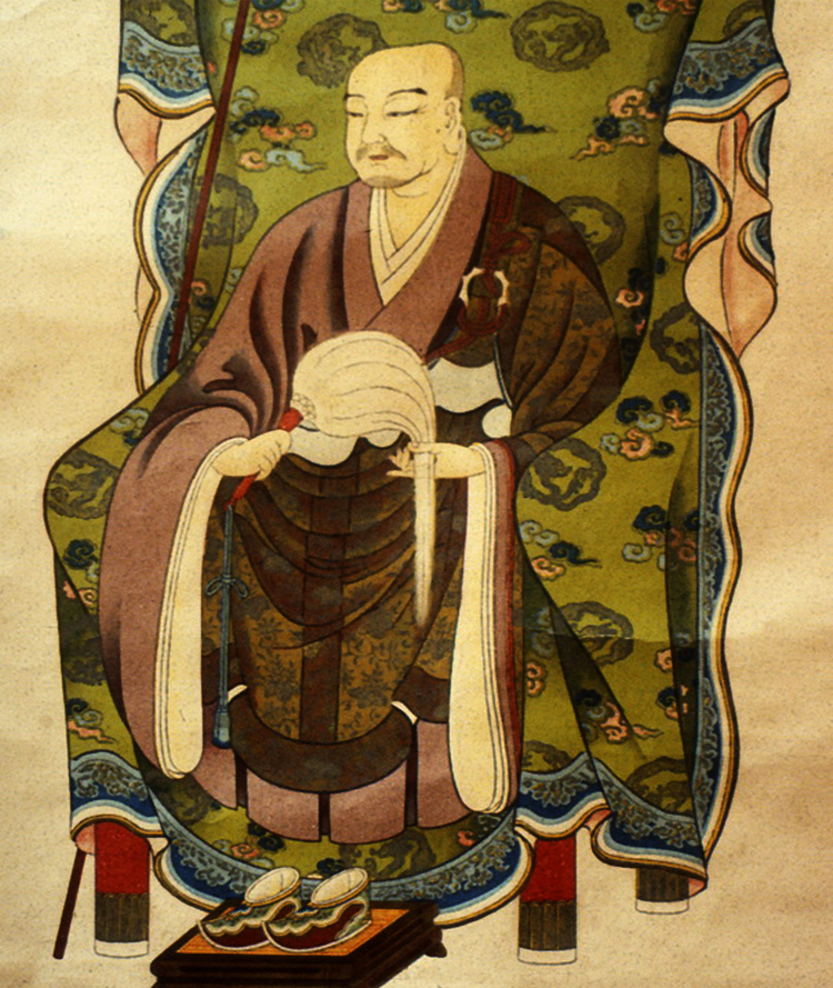 The Formless Record of the Transmission of Illummination