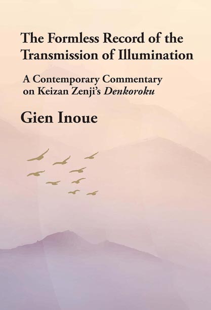 The Formless Record of the Transmission of Illummination